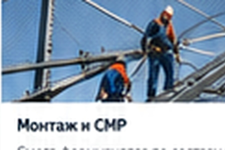 Монтаж антидроновой сетки в Абакане